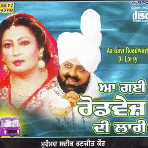 Aa Gayi Roadways Di Lory image