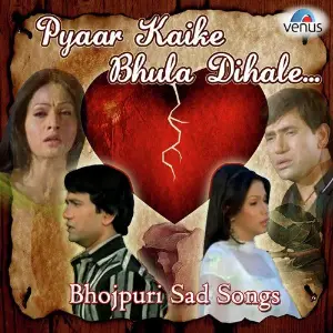 Pyaar Kaike Bhula Dihale - Bhojpuri Sad Songs image