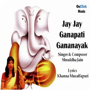 Jay Jay Ganapati Gananayak image