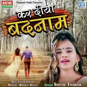 Kar Diya Badnam image