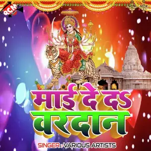 Mai De Da Vardan image