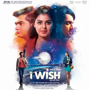 I Wish image