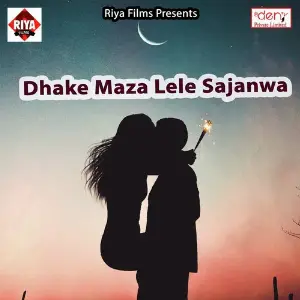 Dhake Maza Lele Sajanwa image