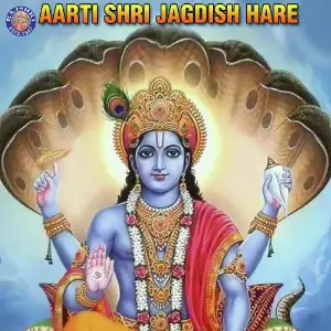 Aarti Shri Jagdish Hare image