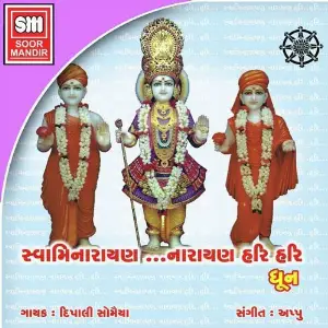Swaminarayan....Narayan Hari Hari image