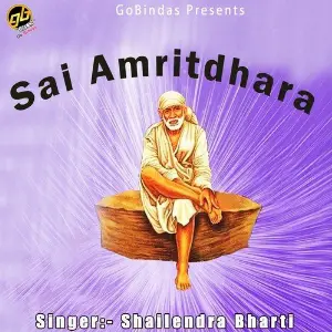 Sai Amritdhara image