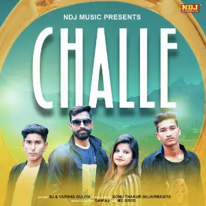 Challe image