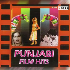 Punjabi Film Hits Cd - 2 image