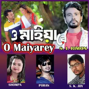 O Maiyarey image
