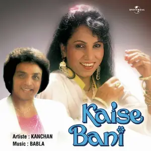 Kaise Bani image