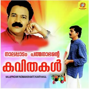 Nalappadam Padmanabhante Kavithakal image