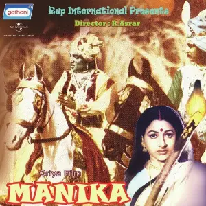 Manika image