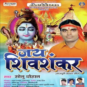 Jai Shivshankar image