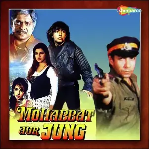 Mohabbat Aur Jung 