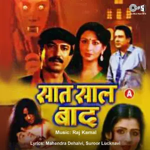 Saat Saal Baad image