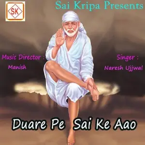 Duare Pe Sai Ke Aao image