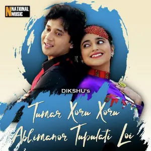 Theatre Bhagyadevi 2019 -2020 Dikshu Sarma