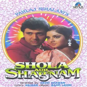Shola Aur Shabnam Bappi Lahiri