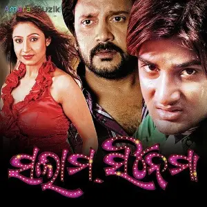 Salam Cinema image