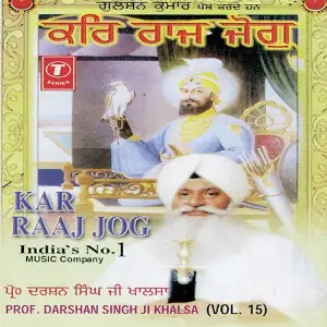 Kar Raaj Jog (Vol. 15) image