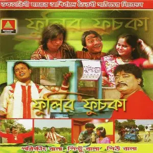 Fulir Fuchka image