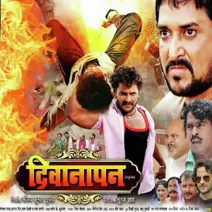 Deewanapan image