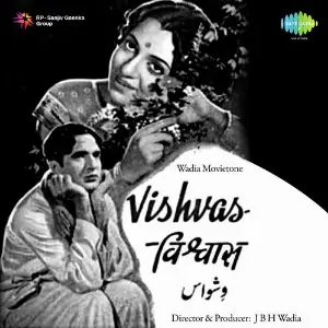 Vishvas image