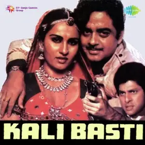 Kali Basti image