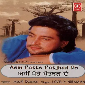 Asin Patte Patjhad De image