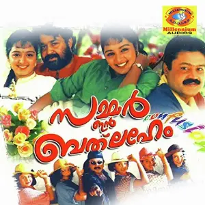 Summer in Bathlehm image