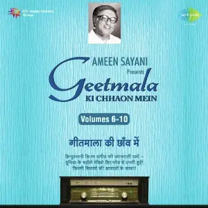 Geetmala Ki Chhaon Mein-Ameen Sayani-Vol. 10 image