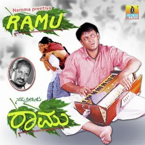 Namma Preethiya Ramu image