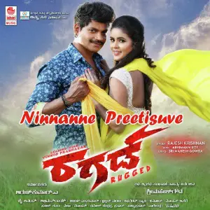 Ninnanne Preetisuve (From Rugged) image