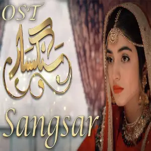 Sangsar (From Sangsar) image