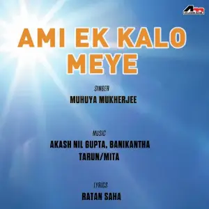 Ami Ek Kalo Meye image