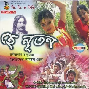 Hey Nutan image