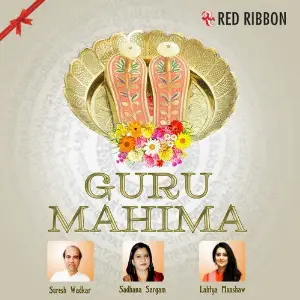 Guru Mahima image