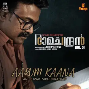 CID Ramachandran Retd SI image