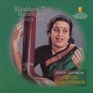 Vocal Classical, Bilaskhani Todi, Natbhairav, Gujri Todi image