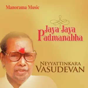 Jaya Jaya Padmanabha image