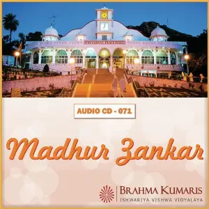 Madhur Zankar image