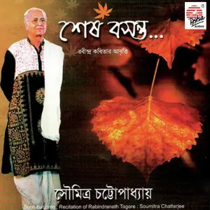 Sesh Basanto image