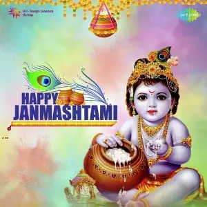 Happy Janmashtami image