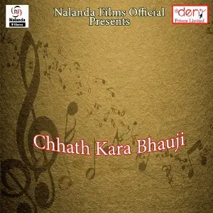 Chhath Kara Bhauji image