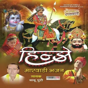 Hindo image
