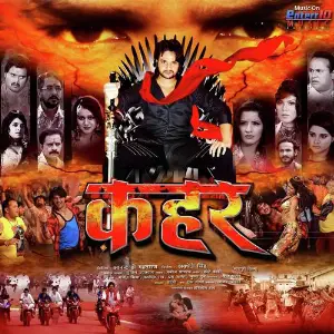 Qahar image