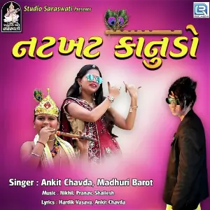Natkhat Kanudo image