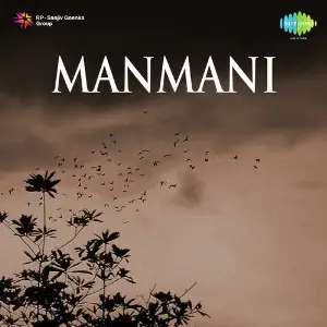 Manmani image