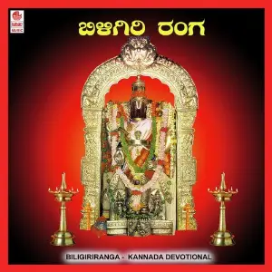 Biligiri Ranga image