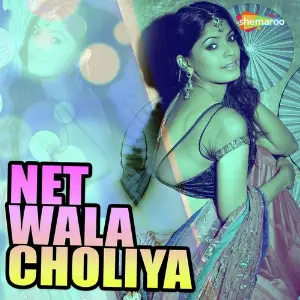 Net Wala Choliya image